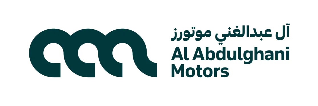 AAB Logo